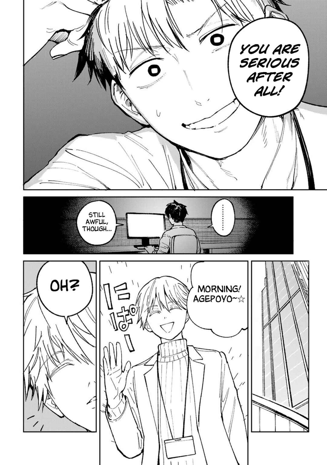 ch Touroku Onegaishimasu! Chapter 1 - Page 51