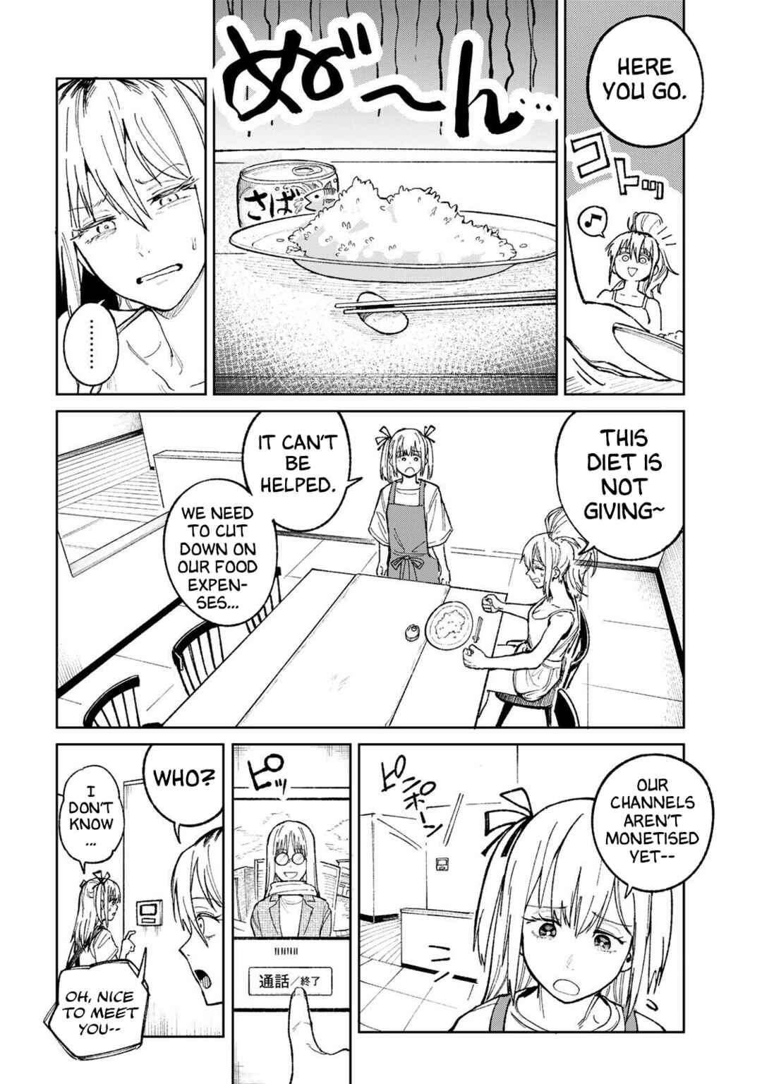 ch Touroku Onegaishimasu! Chapter 1 - Page 53