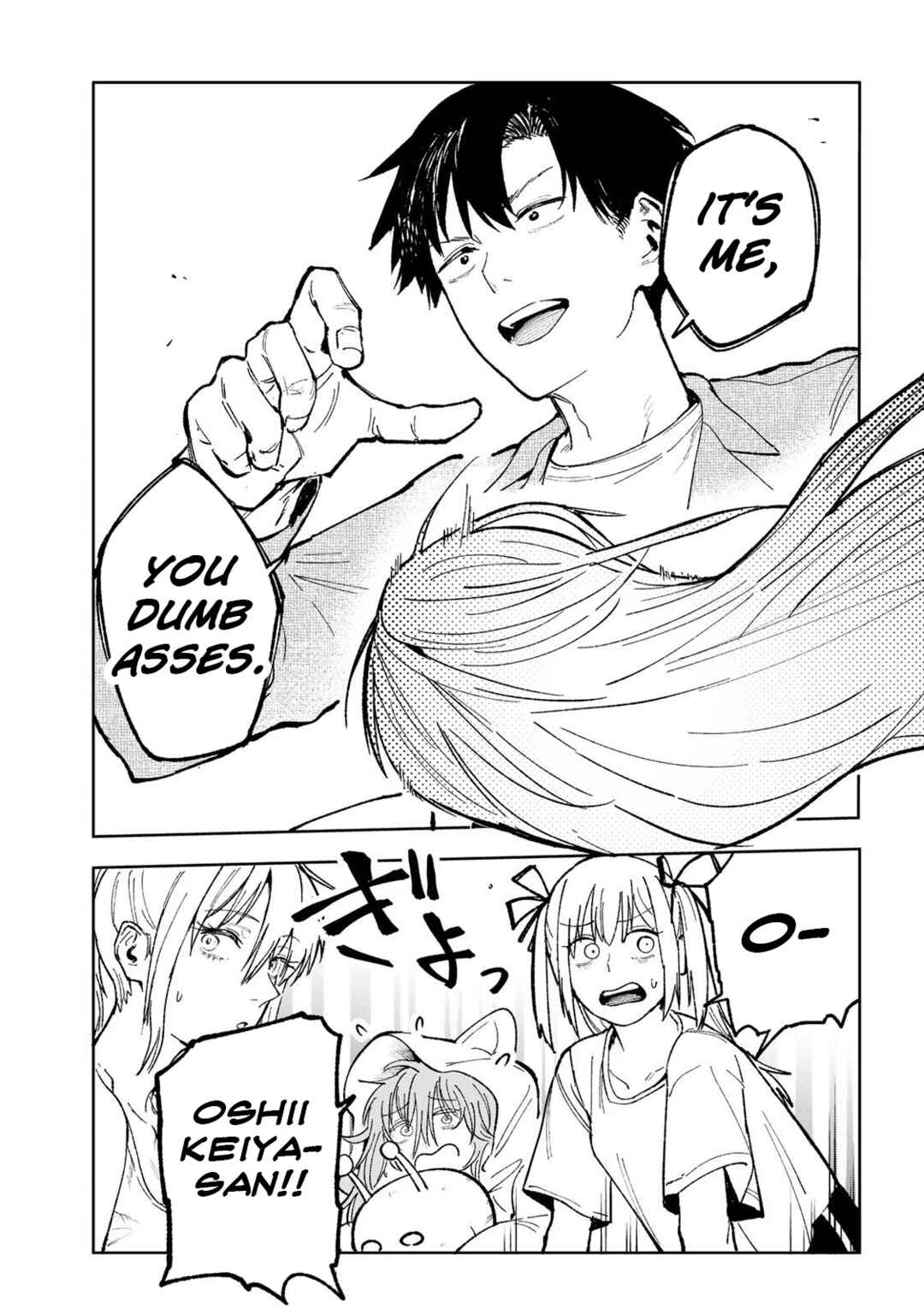 ch Touroku Onegaishimasu! Chapter 1 - Page 58