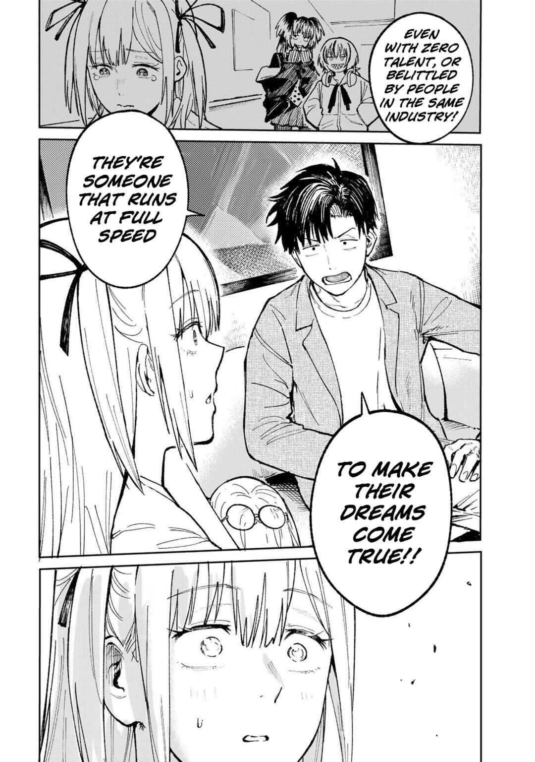 ch Touroku Onegaishimasu! Chapter 1 - Page 69