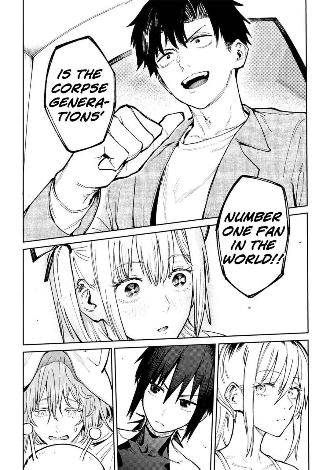 ch Touroku Onegaishimasu! Chapter 1 - Page 71