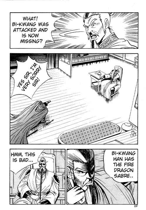 Yeolhyeol Gangho Chapter 9 - Page 27