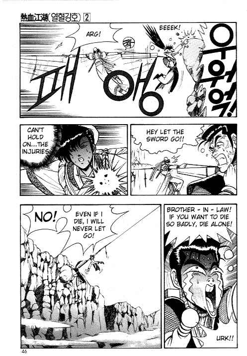 Yeolhyeol Gangho Chapter 9 - Page 4