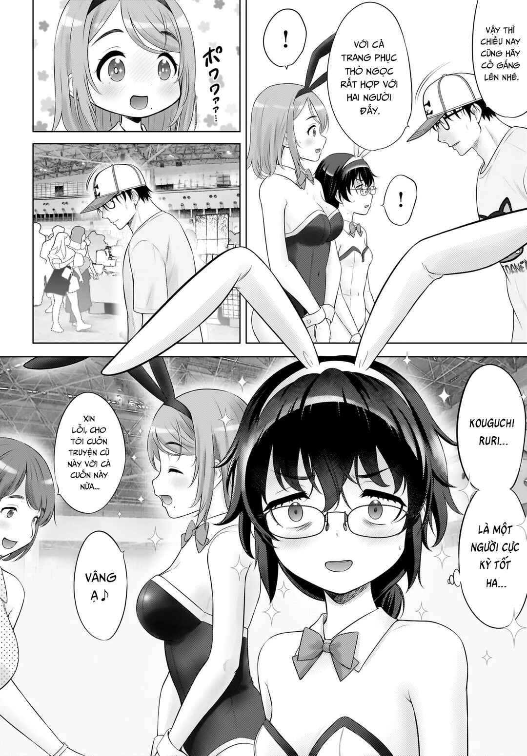 Watashi no Kouguchi-Sensei Chapter 16 - Page 10