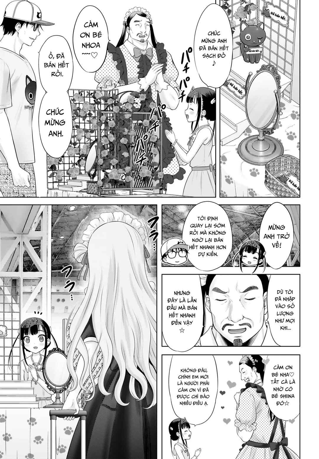 Watashi no Kouguchi-Sensei Chapter 16 - Page 11