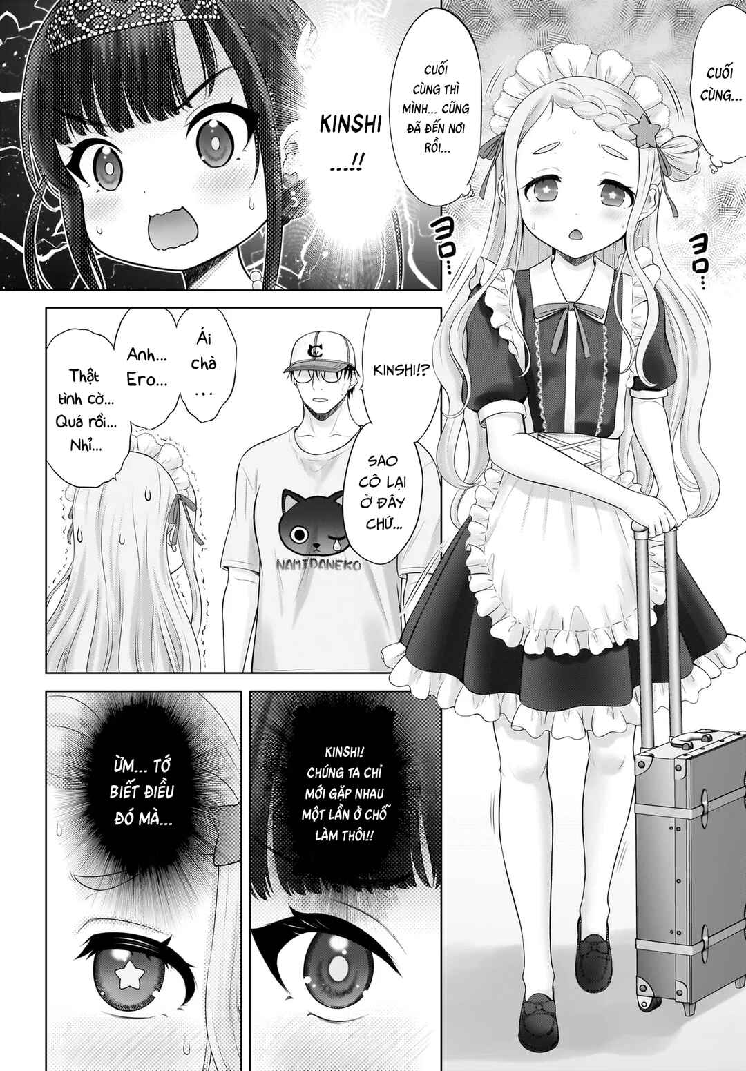 Watashi no Kouguchi-Sensei Chapter 16 - Page 12