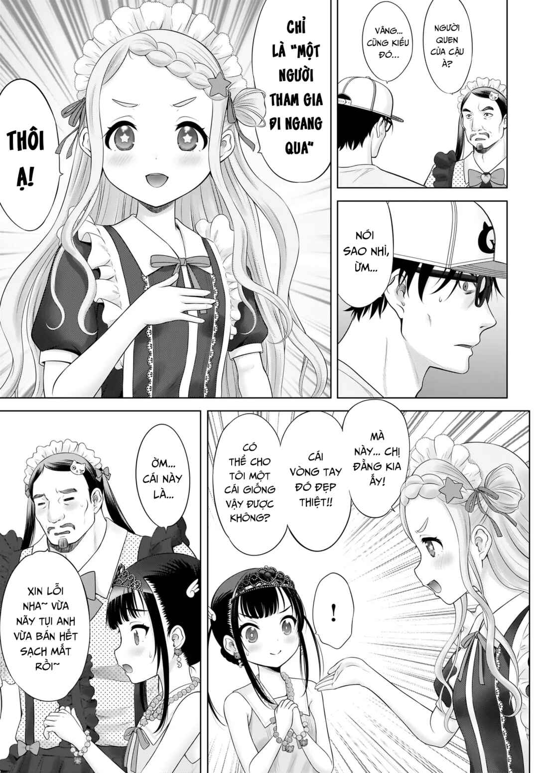 Watashi no Kouguchi-Sensei Chapter 16 - Page 13