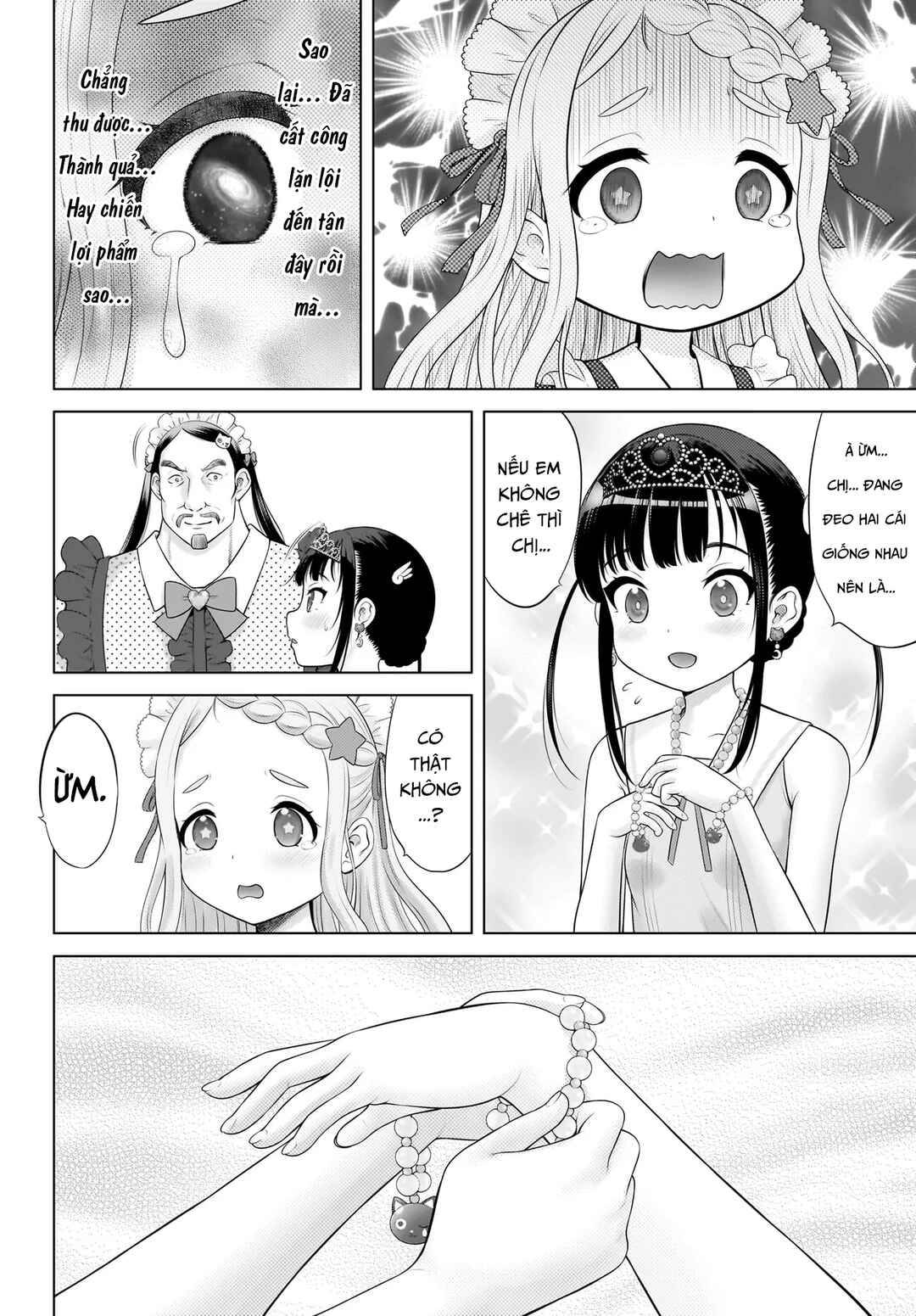 Watashi no Kouguchi-Sensei Chapter 16 - Page 14