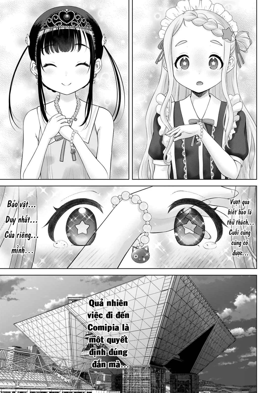 Watashi no Kouguchi-Sensei Chapter 16 - Page 15