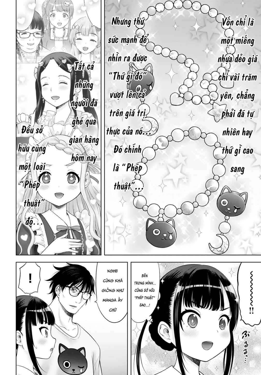 Watashi no Kouguchi-Sensei Chapter 16 - Page 18
