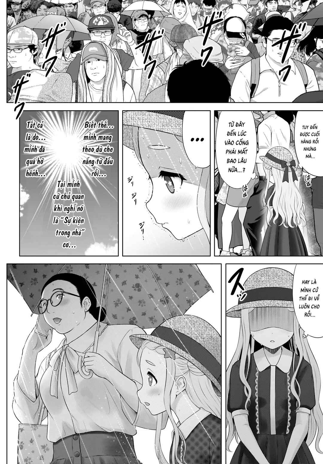Watashi no Kouguchi-Sensei Chapter 16 - Page 2