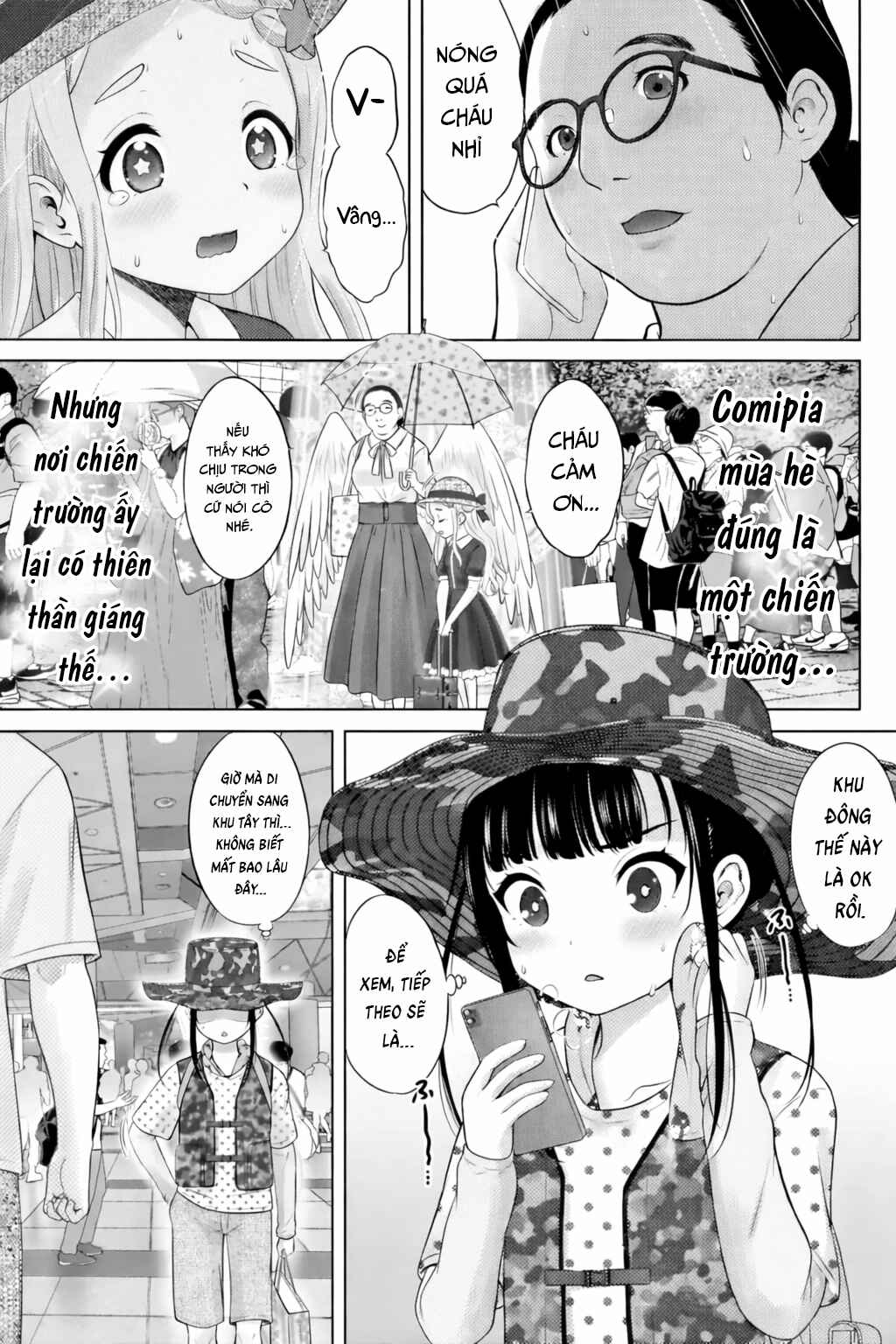 Watashi no Kouguchi-Sensei Chapter 16 - Page 3