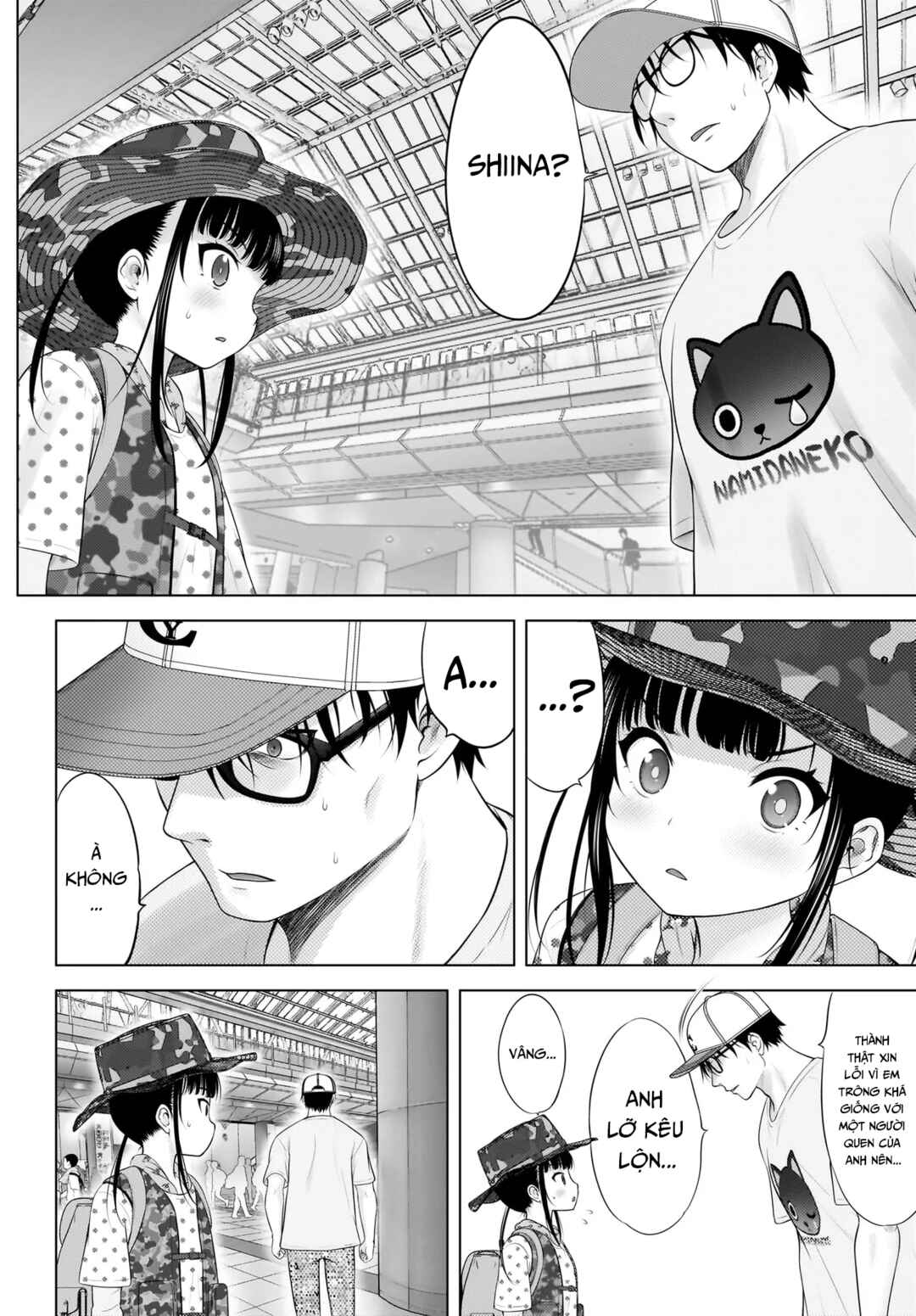Watashi no Kouguchi-Sensei Chapter 16 - Page 4
