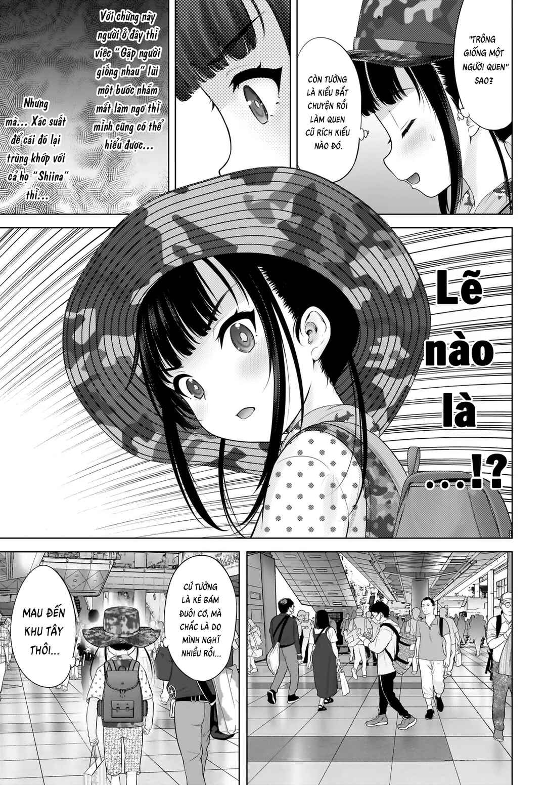 Watashi no Kouguchi-Sensei Chapter 16 - Page 5