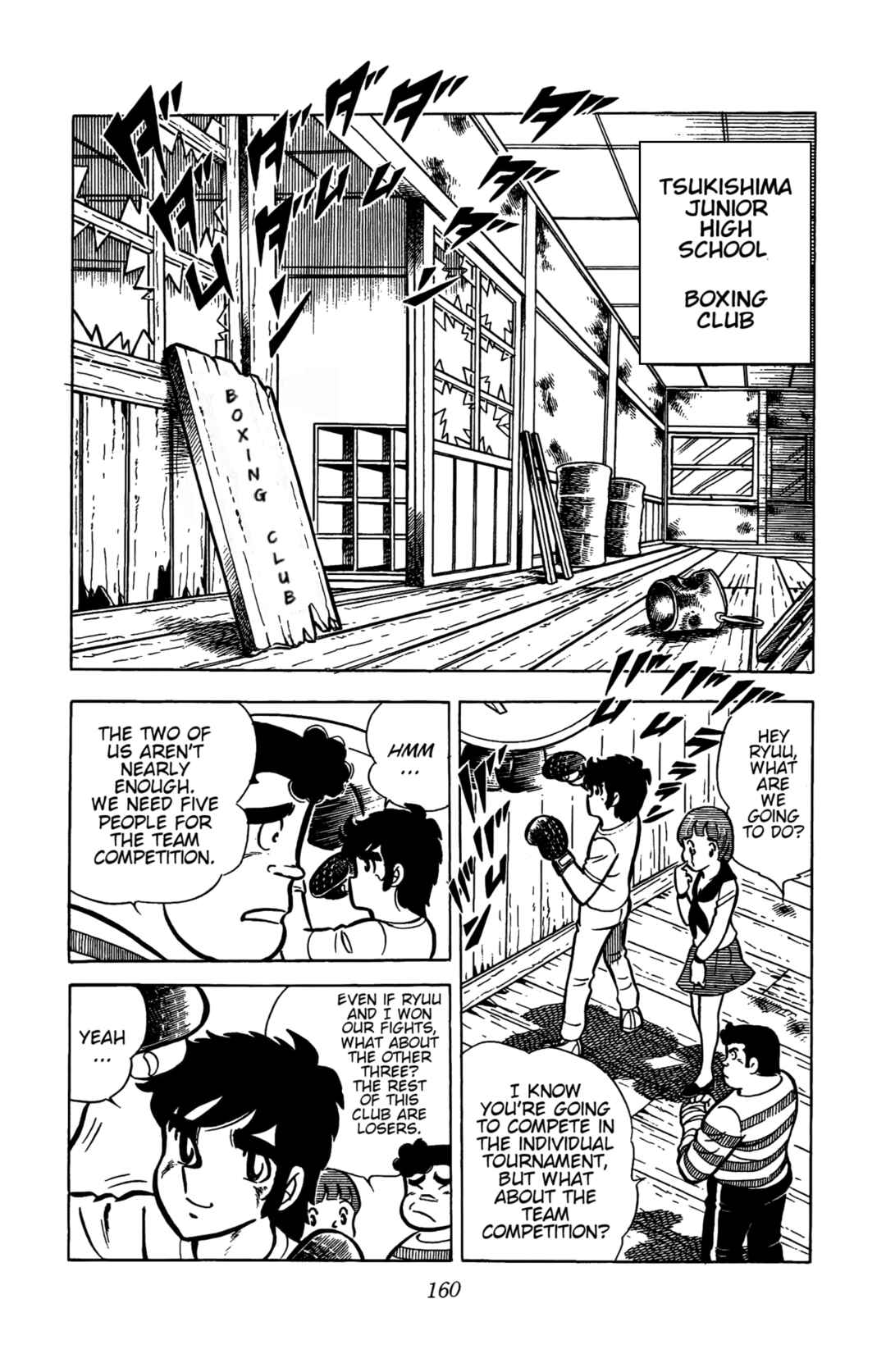 Ring ni Kakero Chapter 24 - Page 19