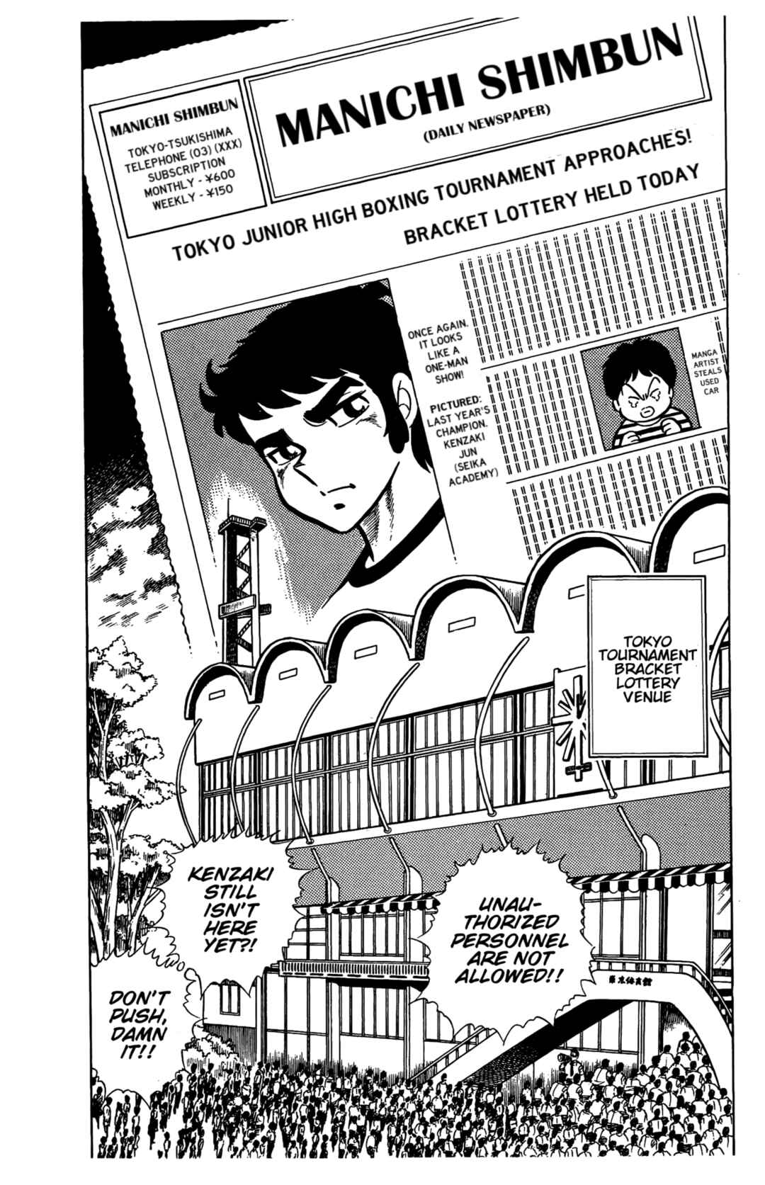 Ring ni Kakero Chapter 24 - Page 2