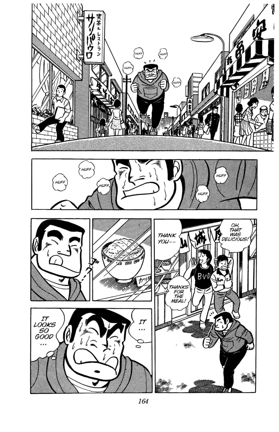 Ring ni Kakero Chapter 24 - Page 23