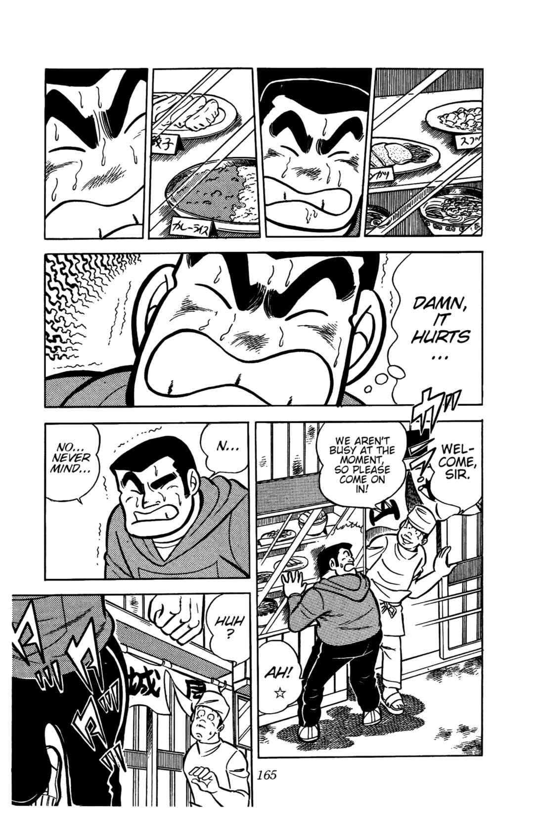 Ring ni Kakero Chapter 24 - Page 24