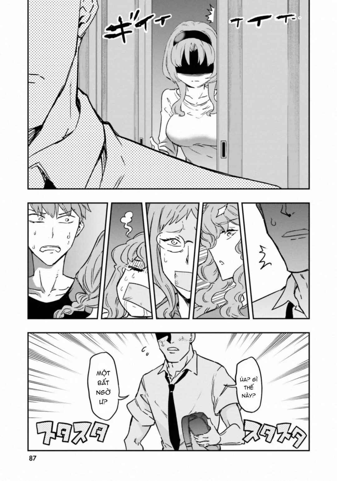 D-Frag! Chapter 121 - Page 14