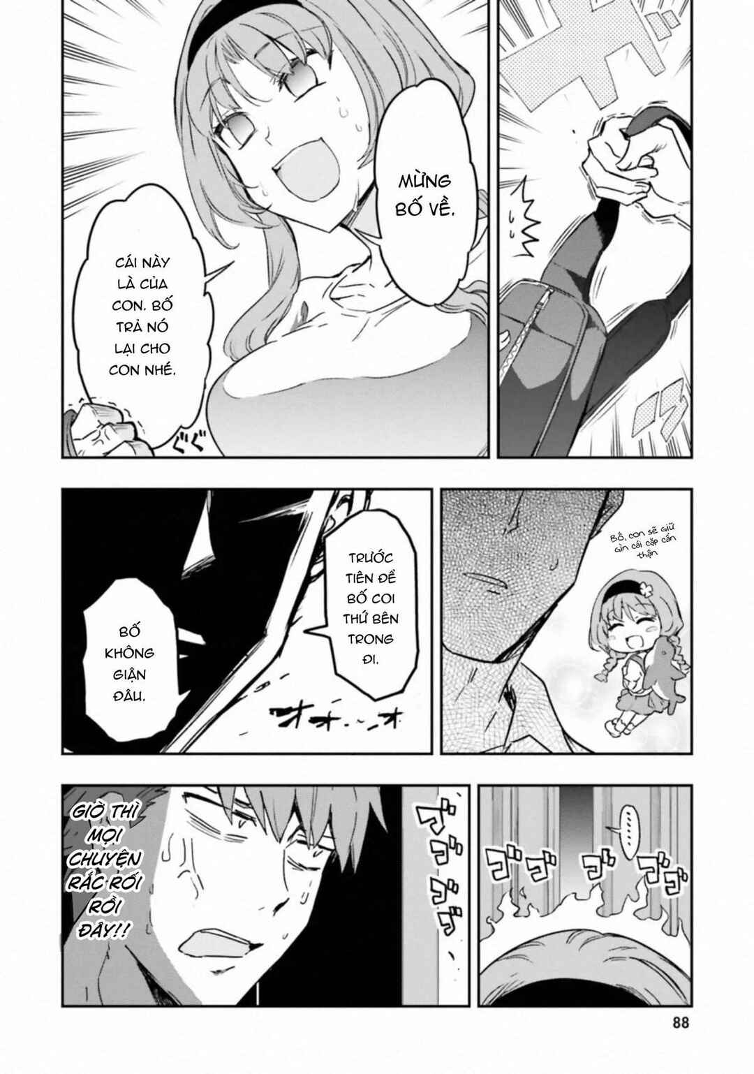 D-Frag! Chapter 121 - Page 15