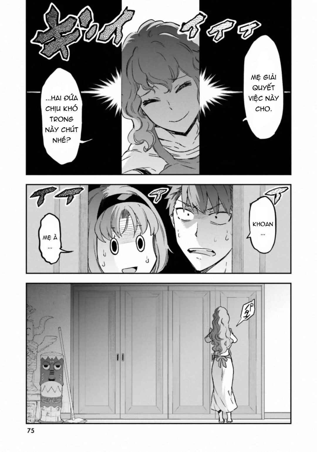 D-Frag! Chapter 121 - Page 2
