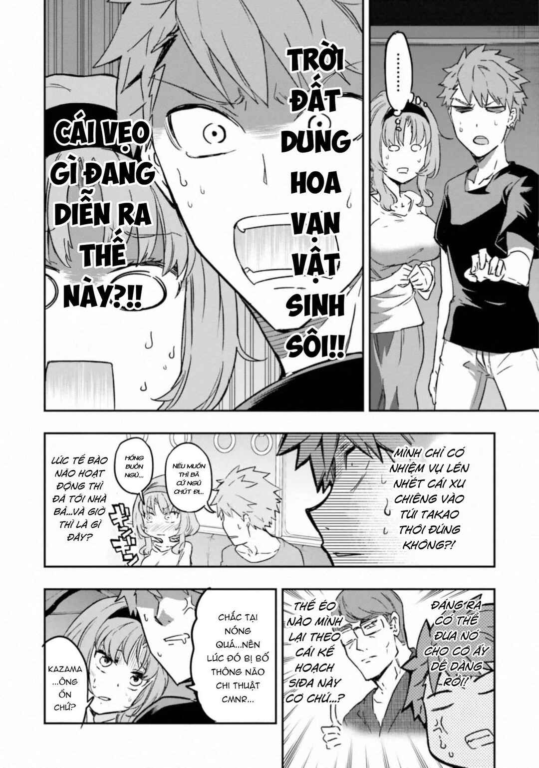 D-Frag! Chapter 121 - Page 3