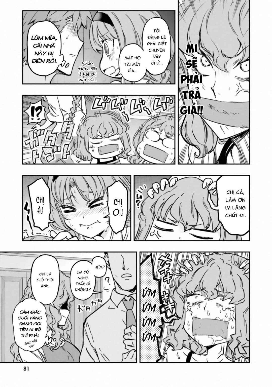 D-Frag! Chapter 121 - Page 8