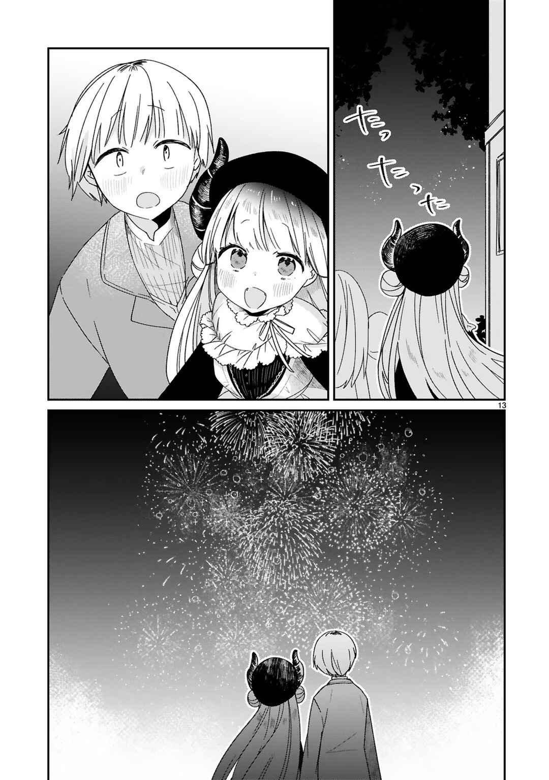Maousama ni Shoukan Sareta kedo Kotoba ga Tsuujinai Chapter 27 - Page 14