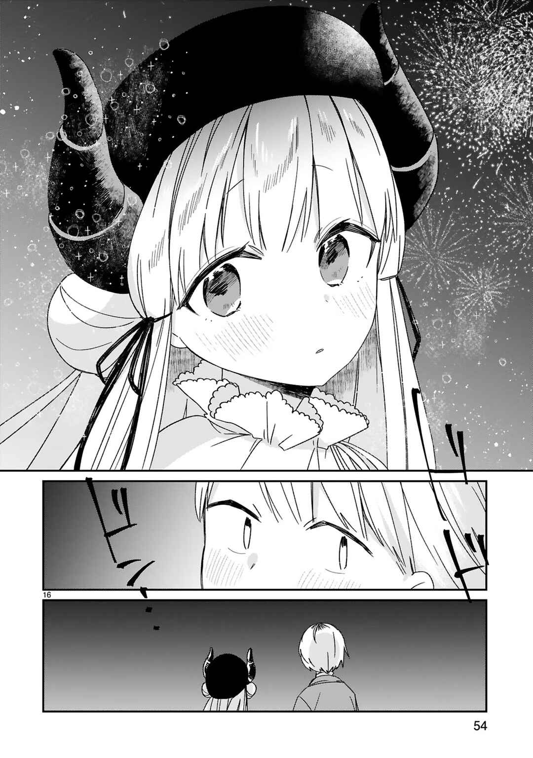 Maousama ni Shoukan Sareta kedo Kotoba ga Tsuujinai Chapter 27 - Page 17