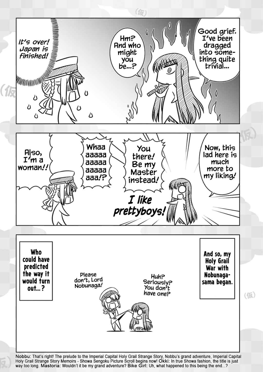 GudaGuda Ace Chapter 15 - Page 3