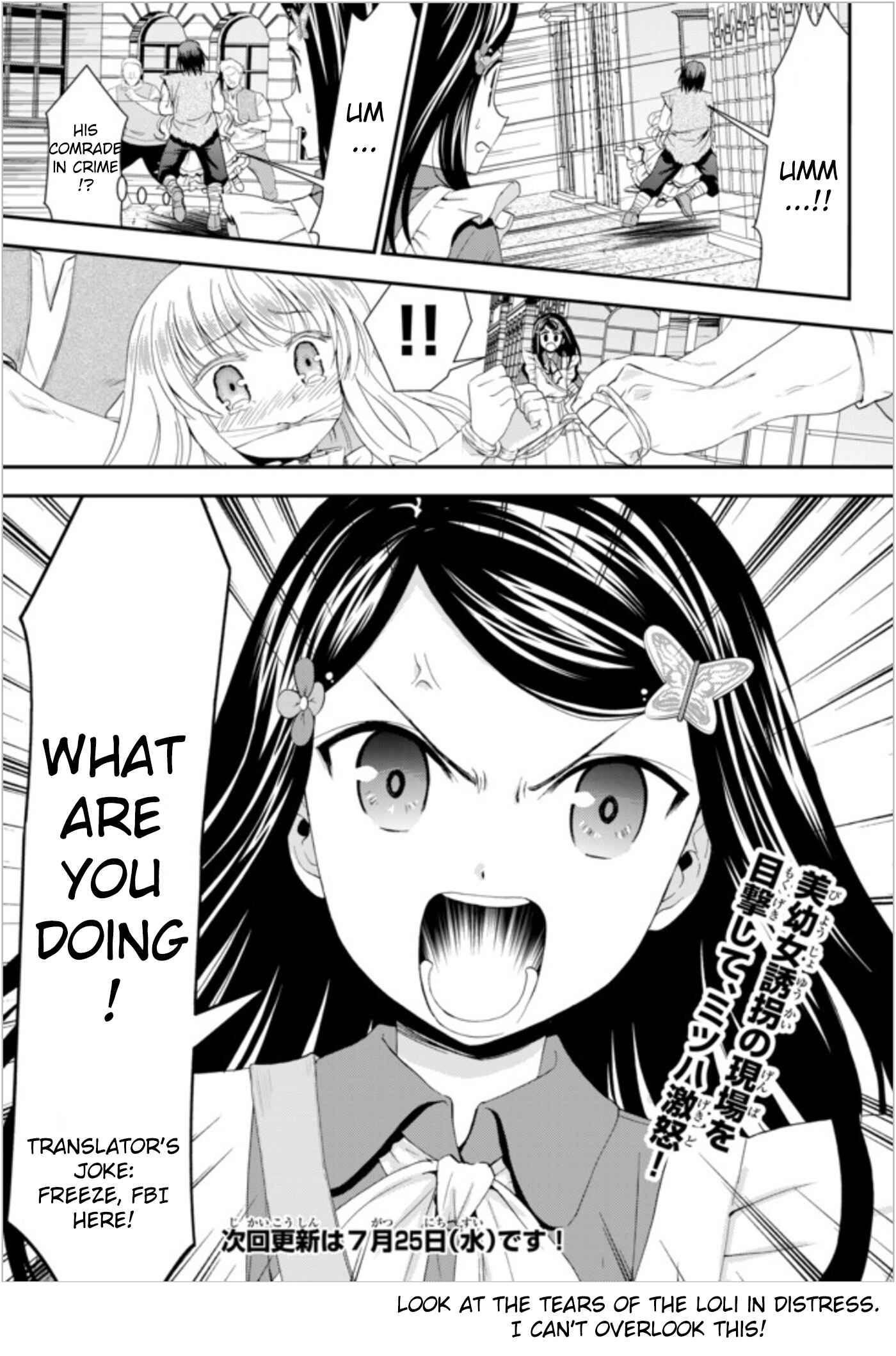 Rougo ni Sonaete Isekai de 8-manmai no Kinka wo Tamemasu Chapter 22.1 - Page 11