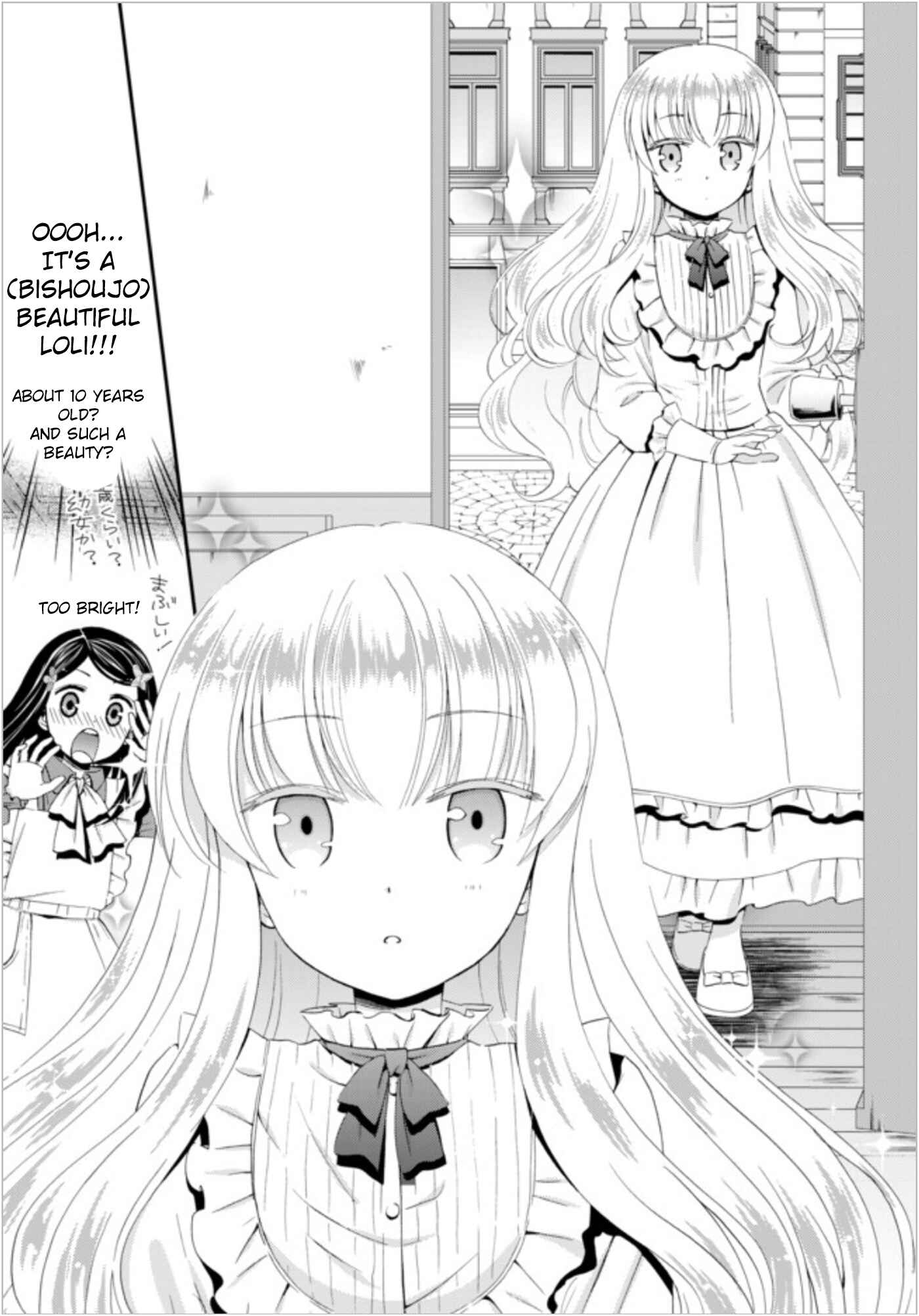 Rougo ni Sonaete Isekai de 8-manmai no Kinka wo Tamemasu Chapter 22.1 - Page 3