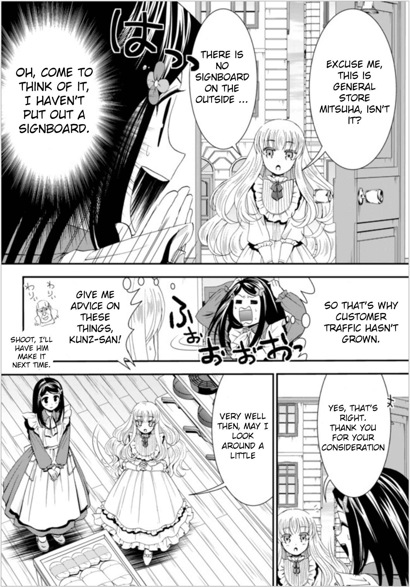 Rougo ni Sonaete Isekai de 8-manmai no Kinka wo Tamemasu Chapter 22.1 - Page 4