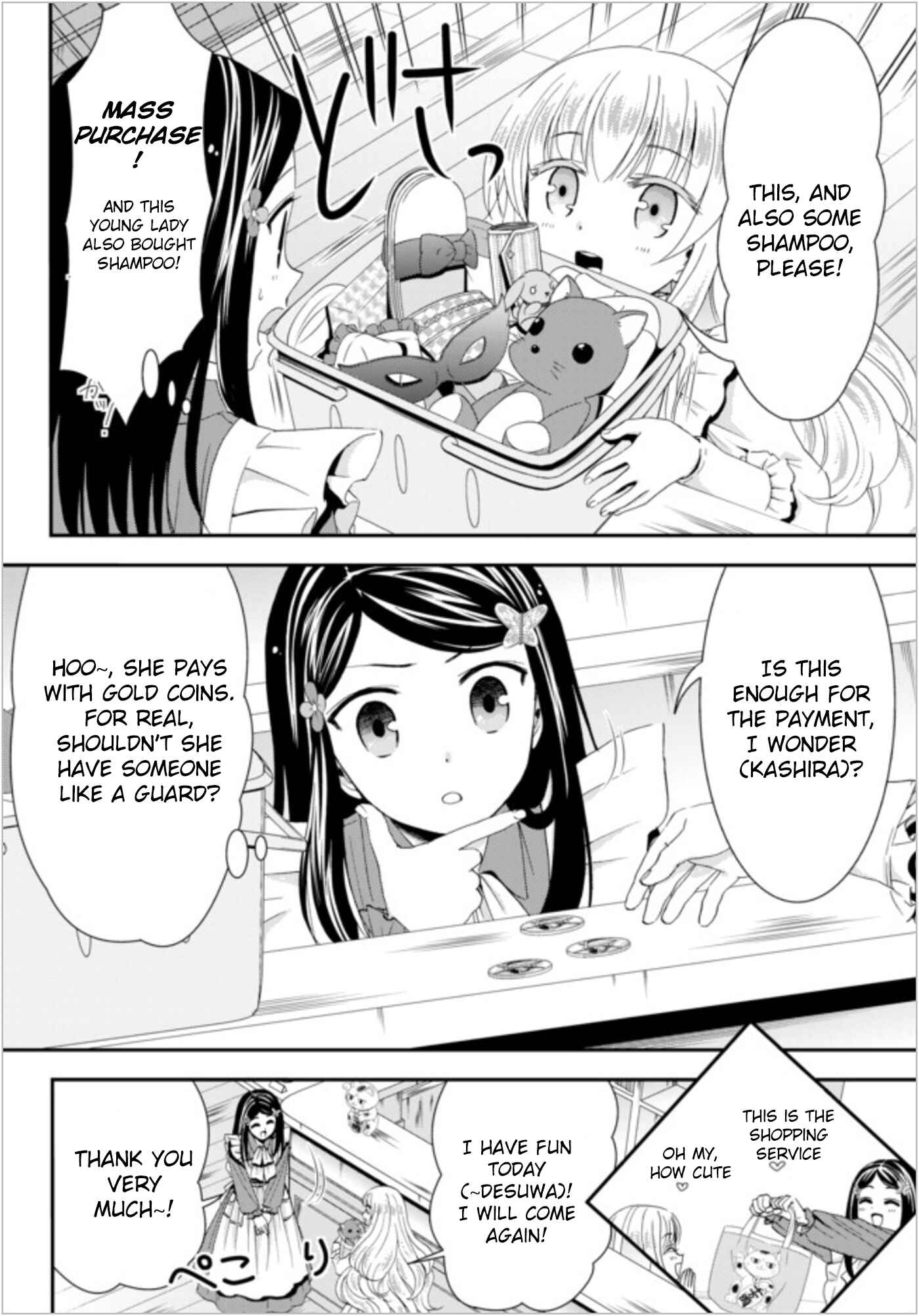 Rougo ni Sonaete Isekai de 8-manmai no Kinka wo Tamemasu Chapter 22.1 - Page 6