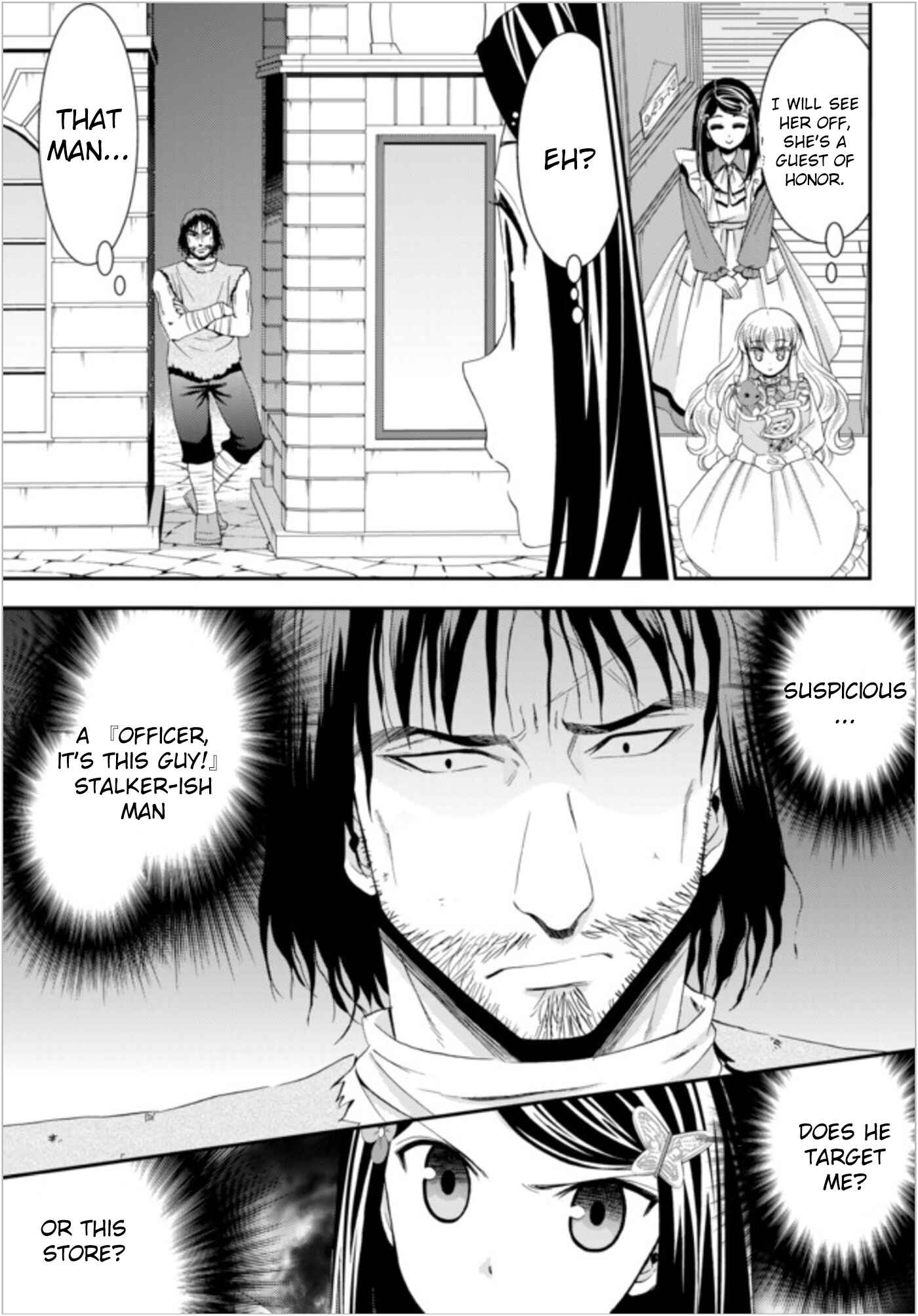 Rougo ni Sonaete Isekai de 8-manmai no Kinka wo Tamemasu Chapter 22.1 - Page 7
