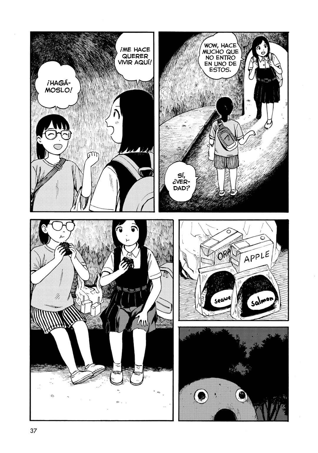Wakusei Closet Chapter 20 - Page 5
