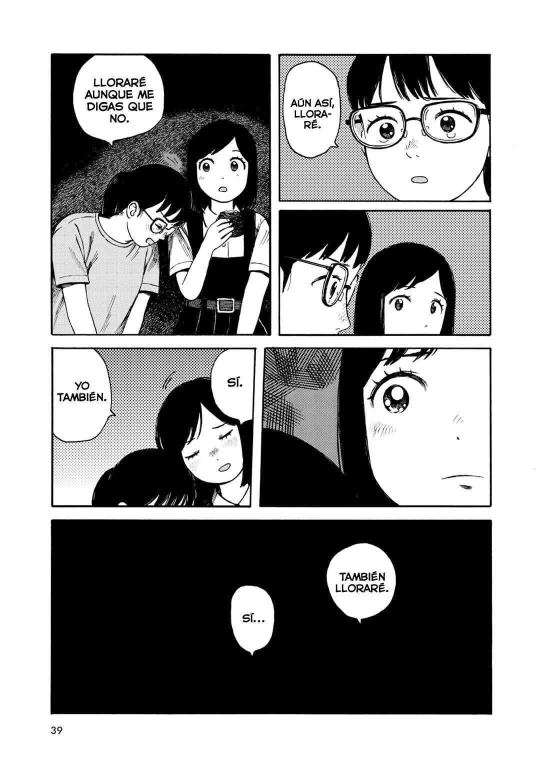 Wakusei Closet Chapter 20 - Page 7