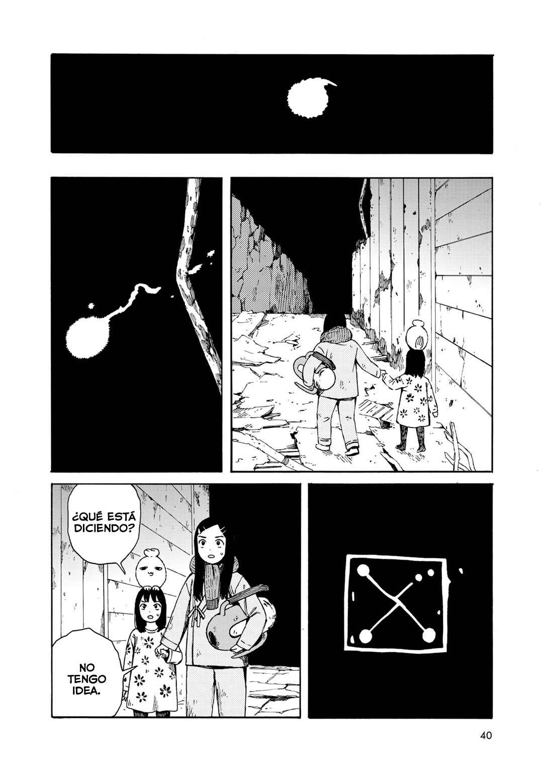 Wakusei Closet Chapter 20 - Page 8