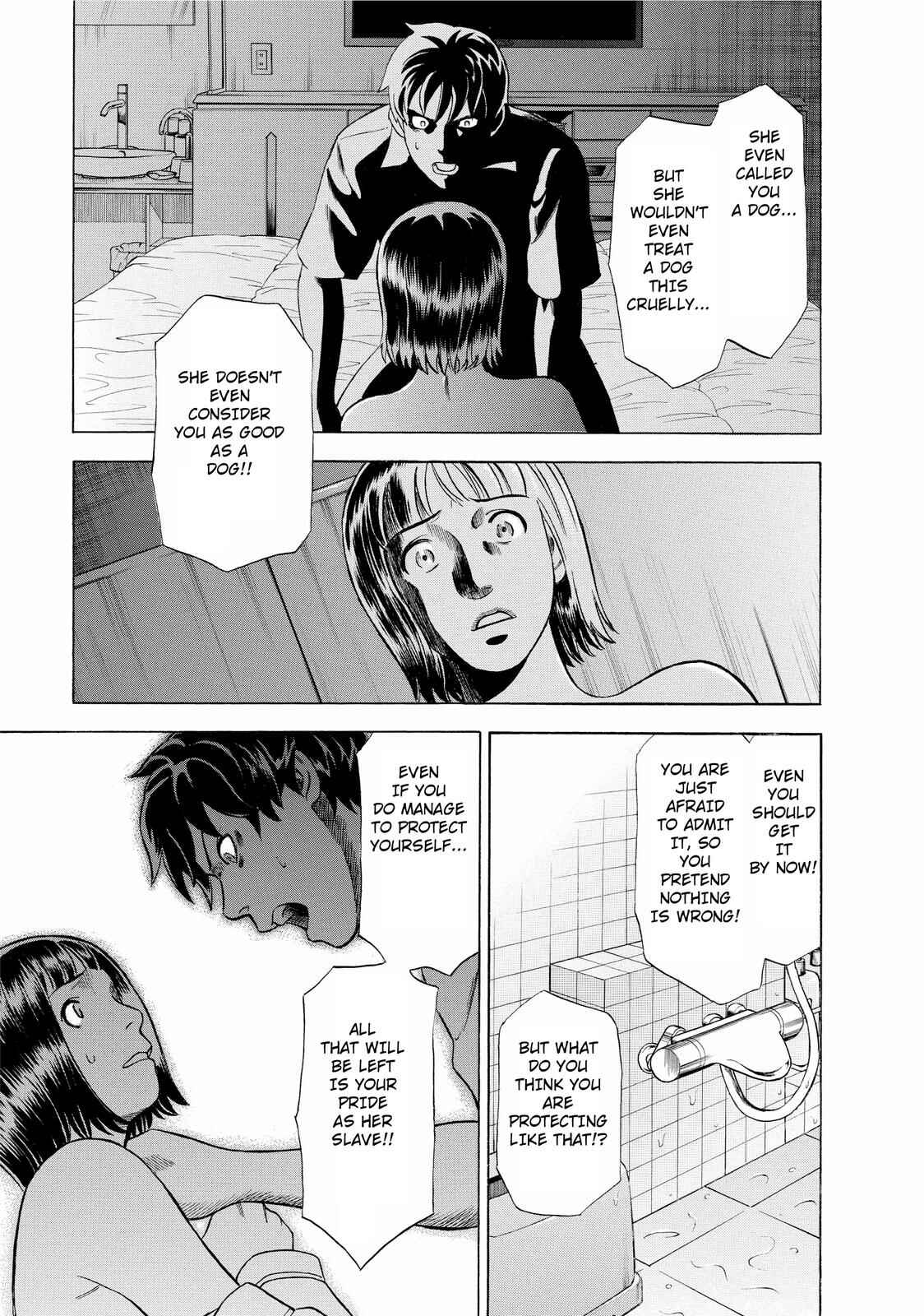 Tsumi to Batsu: A Falsified Romance Chapter 8 - Page 13