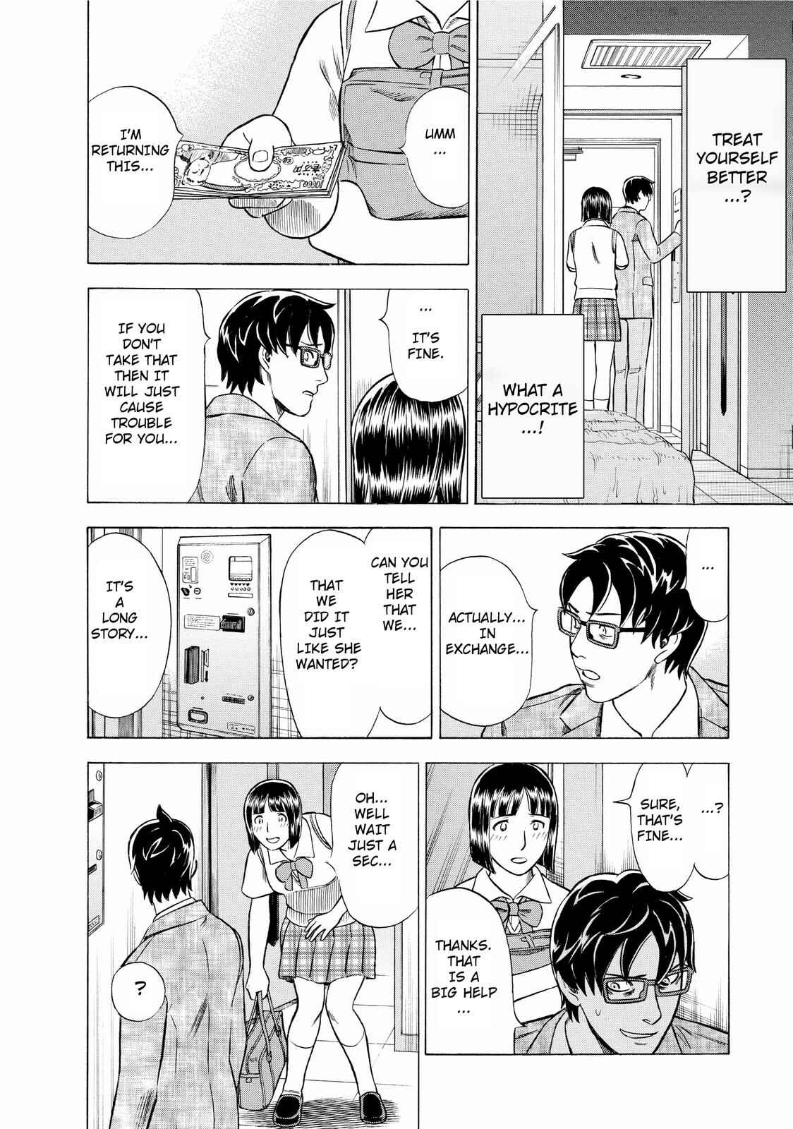 Tsumi to Batsu: A Falsified Romance Chapter 8 - Page 18