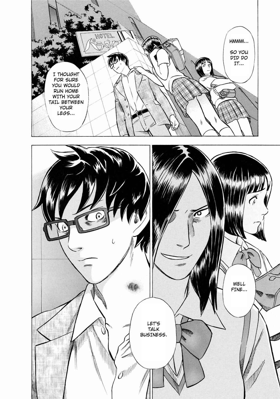 Tsumi to Batsu: A Falsified Romance Chapter 8 - Page 20