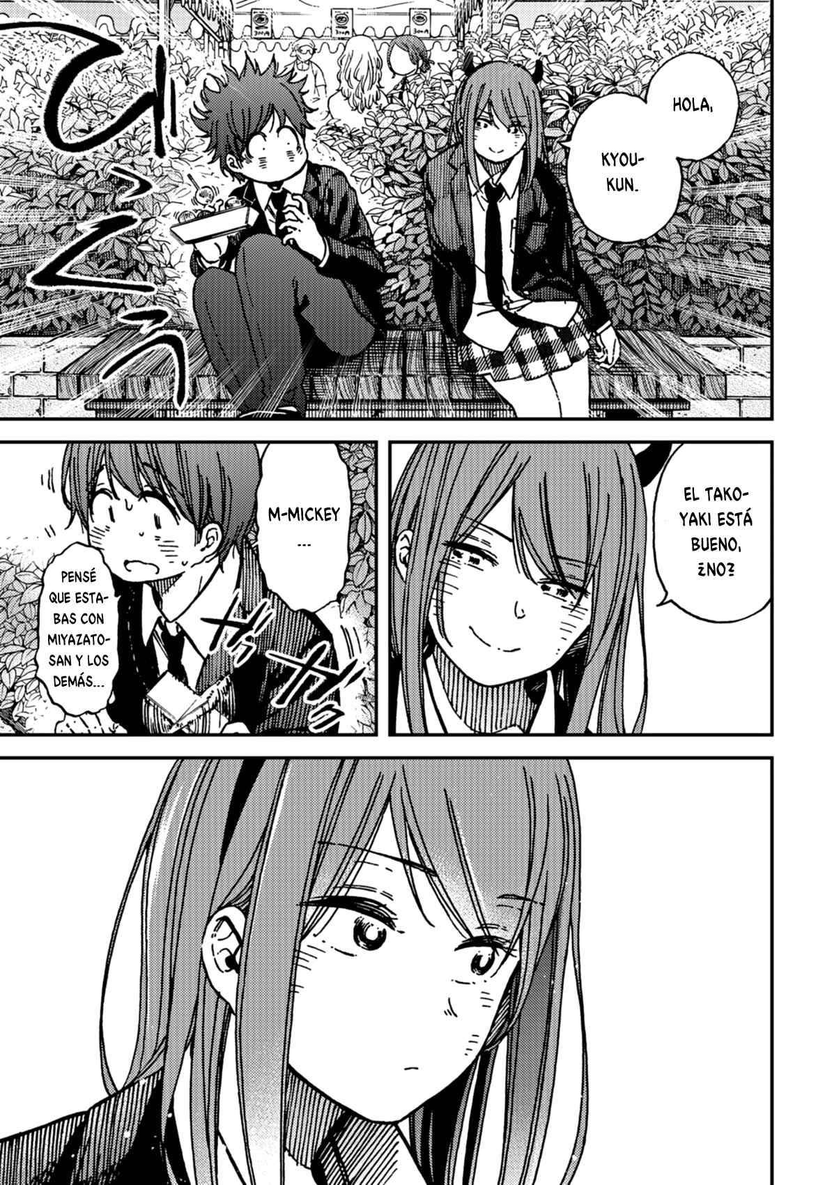 Kakushigoto Chapter 13 - Page 10