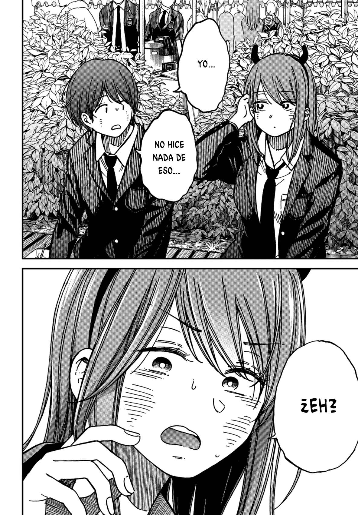 Kakushigoto Chapter 13 - Page 13