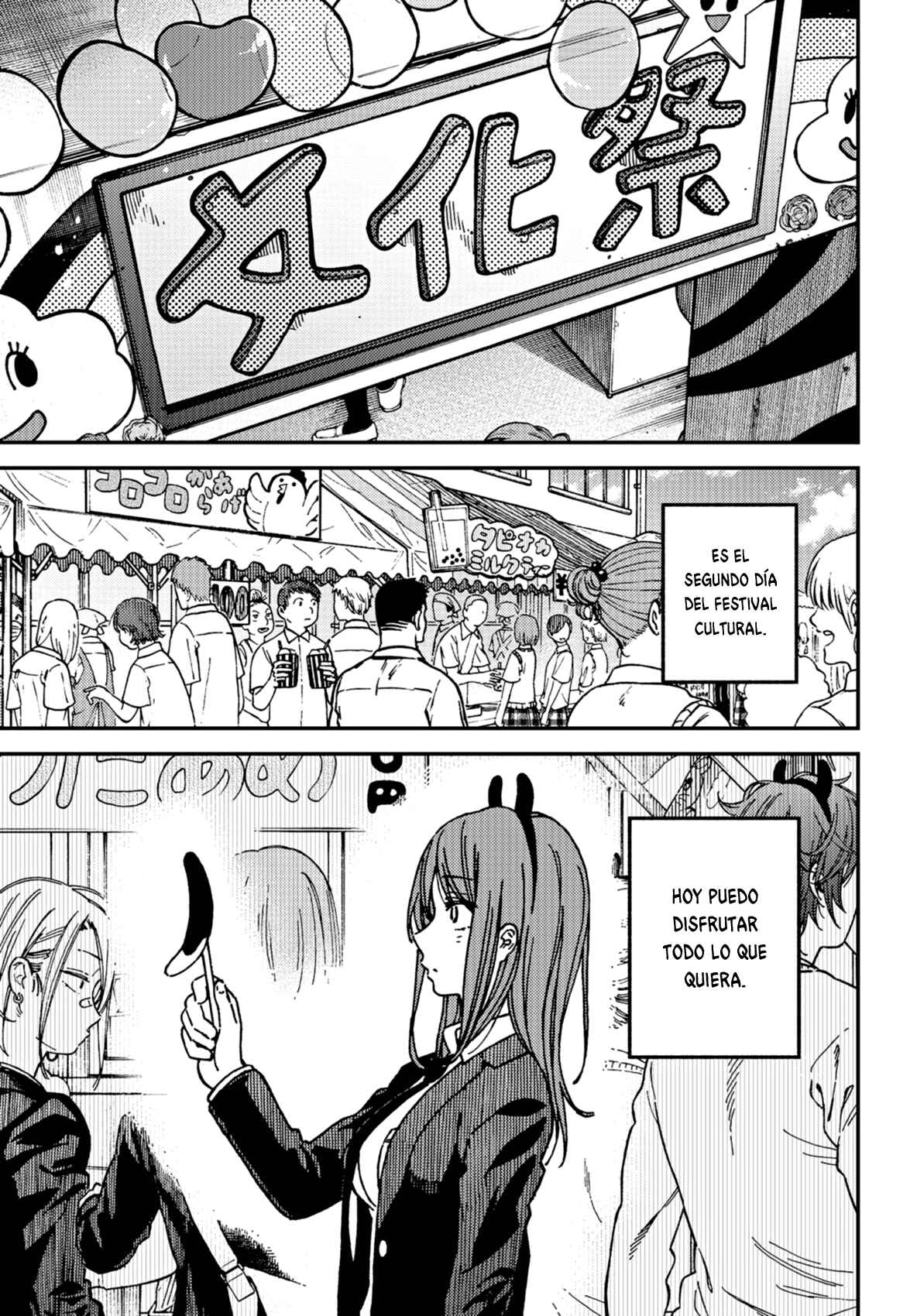 Kakushigoto Chapter 13 - Page 4