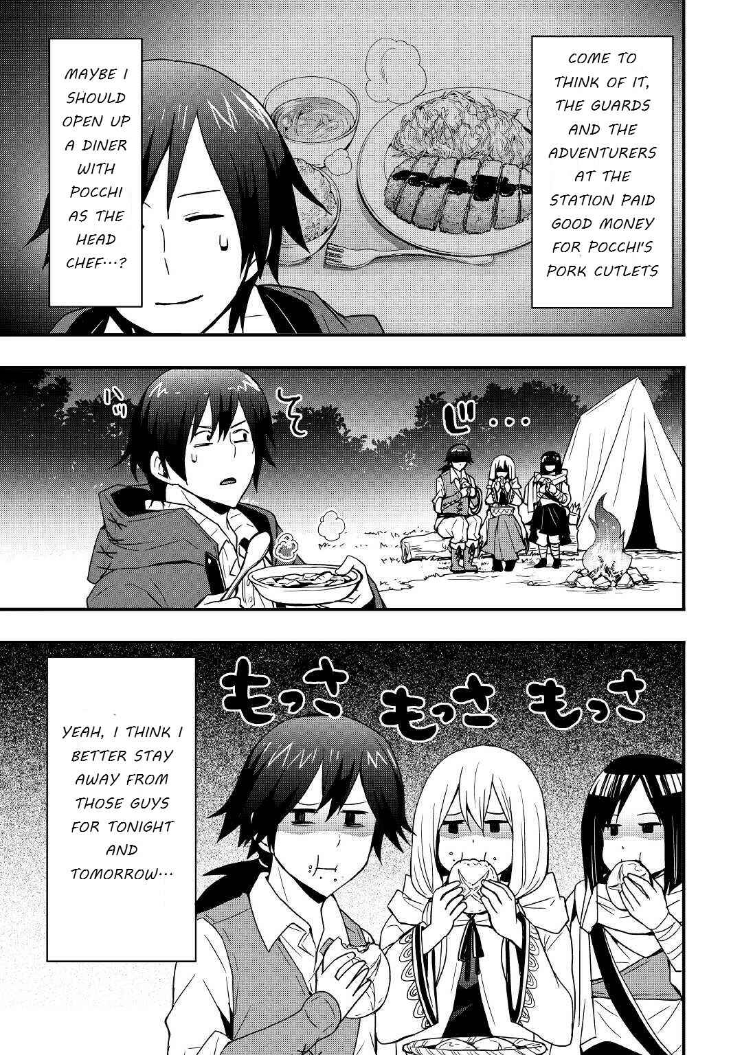 Soubi Seisakukei Cheat de Isekai wo Jiyuu ni Ikite Ikimasu Chapter 13.1 - Page 7