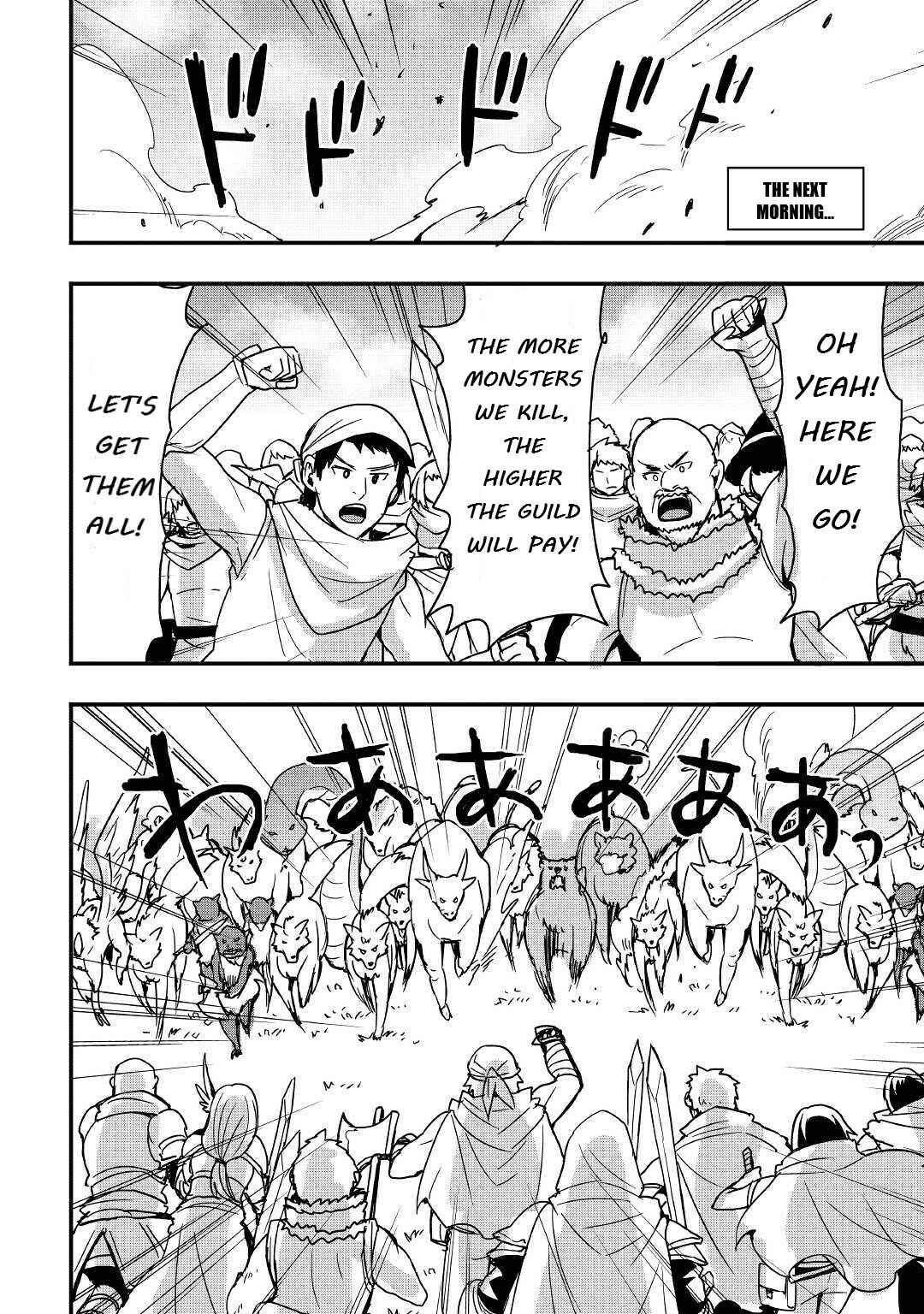 Soubi Seisakukei Cheat de Isekai wo Jiyuu ni Ikite Ikimasu Chapter 13.1 - Page 8