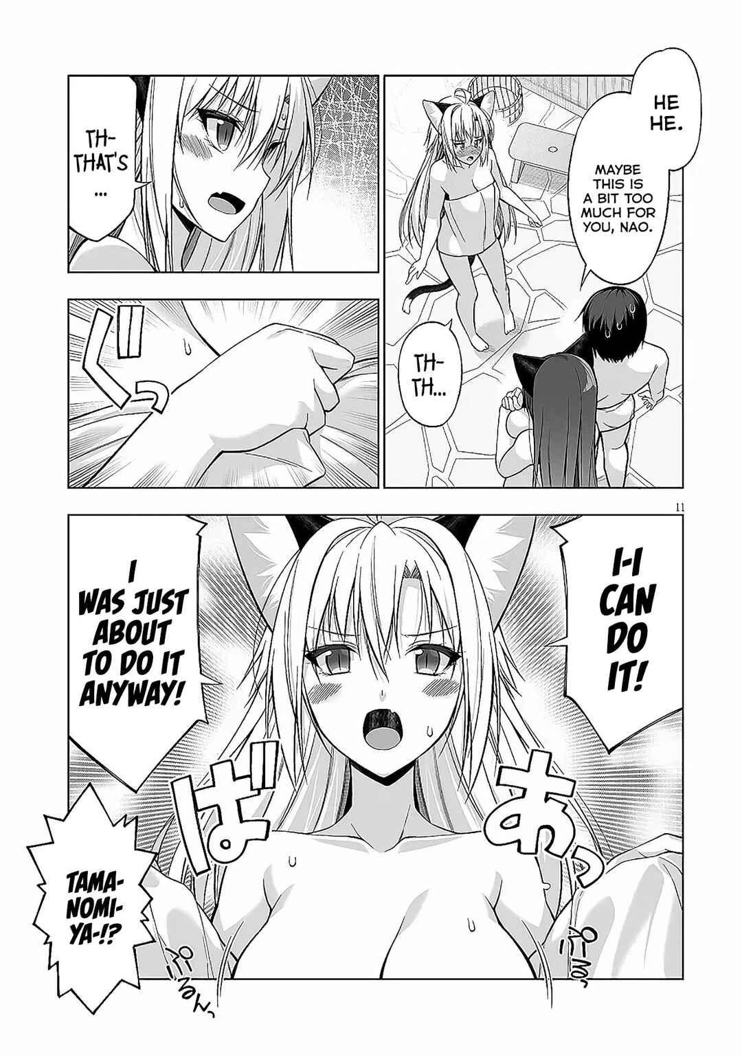 Anata wa Watashi no Geboku desu - Neko to Geboku no Himitsu no Kankei Chapter 8 - Page 12