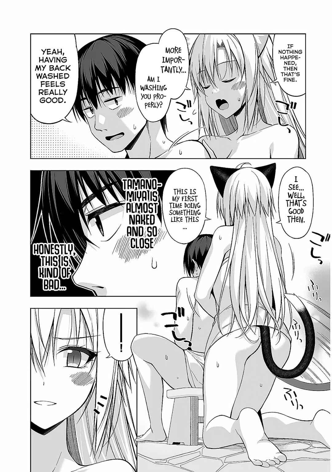 Anata wa Watashi no Geboku desu - Neko to Geboku no Himitsu no Kankei Chapter 8 - Page 8