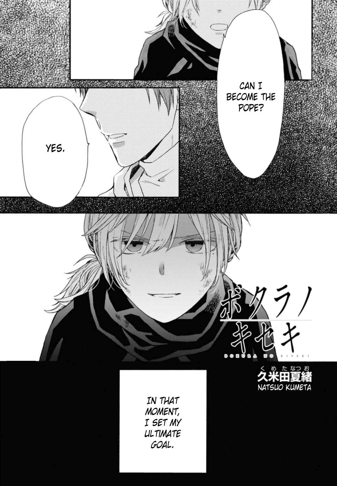 Bokura no Kiseki Chapter 128 - Page 1