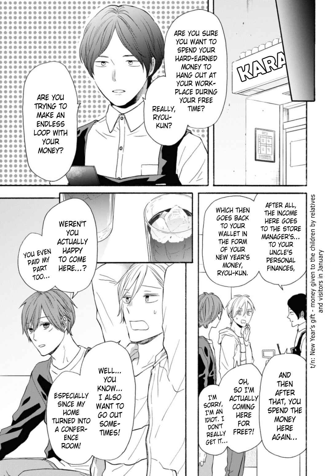 Bokura no Kiseki Chapter 128 - Page 11